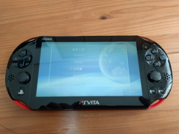 CONV0104-2 Producto cotizado: Consola - PSP 3000 & PS Vita 2000