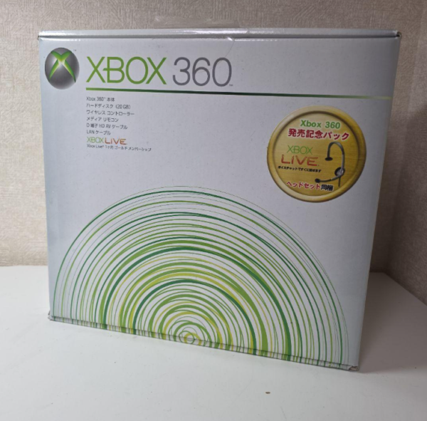 CONV0106-2 Producto cotizado: Consola Psone & Xbox 360