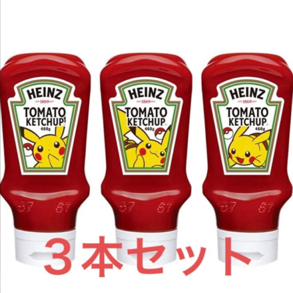 Producto cotizado: Ketchup Heinz - Diseño Pikachu