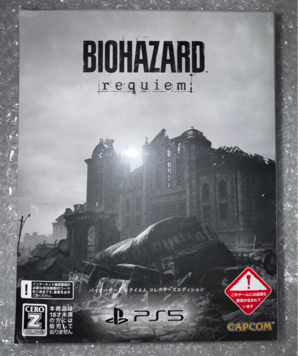 CONV0112 Producto cotizado: Biohazard - requiem (collector's edition)