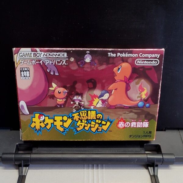 Producto cotizado: Pokémon Mundo Misterioso: Equipo de Rescate Rojo