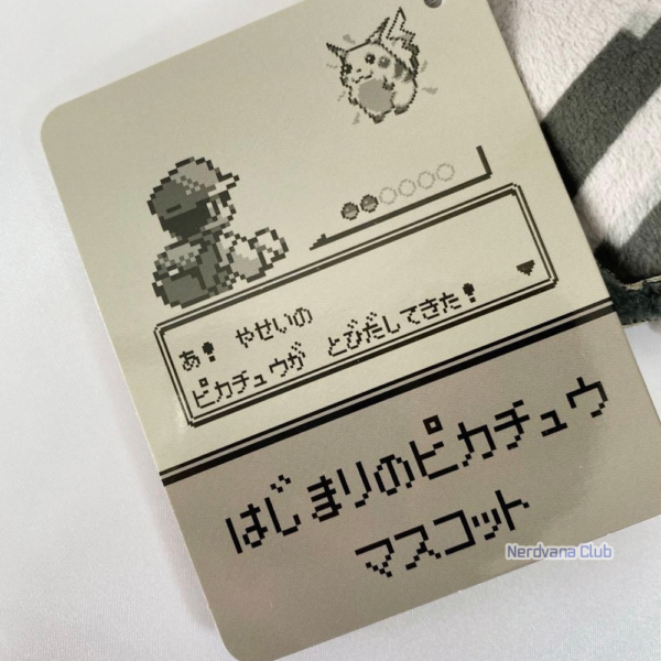 Pokémon Pixel Sprites & Pikachu Pixel (Mascot size)