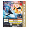 Pokémon Gashapon: Mega Charizard X & Y | Bandai Namco