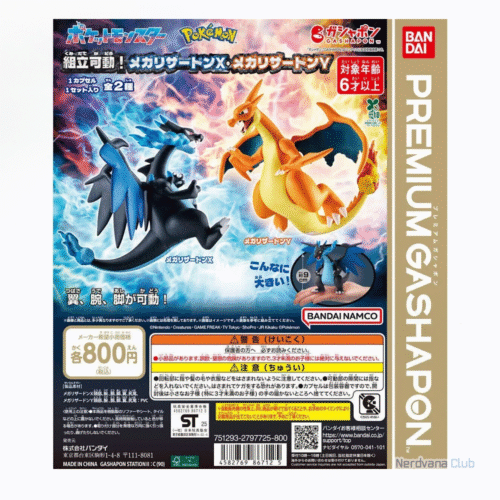 Pokémon Gashapon: Mega Charizard X & Y | Bandai Namco