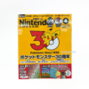 revista-1 Revista edición limitada 30° aniversario de Pokémon - Nintendo Dream