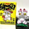 Producto cotizado: Grape Brain - Jigoku Neko (set 3 figuras)