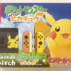 Producto cotizado: Nintendo Switch (versión let´s go pikachu)