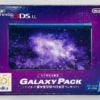 Producto cotizado: New 3DS XL Galaxy Pack (con caja)