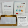Producto cotizado: New 3DS XL Galaxy Pack (con caja)