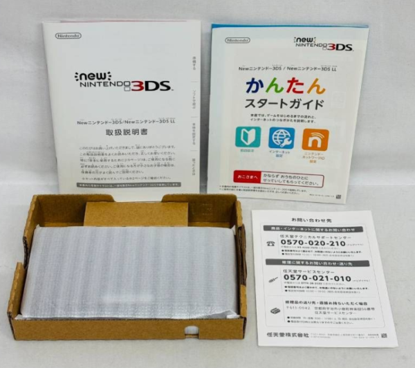 Producto cotizado: New 3DS XL Galaxy Pack (con caja)