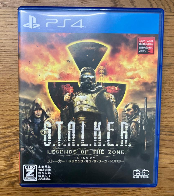 Producto cotizado: Stalker Triogoly (PS4)