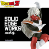 Dragon Ball Z Solid Edge Works – Fuerzas Ginyu + Freezer Primera Forma