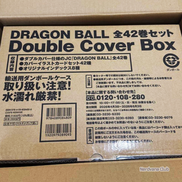 Dragon Ball Double Cover Box Set - Colección Completa 42 Volúmenes (Edición Especial Japonesa)