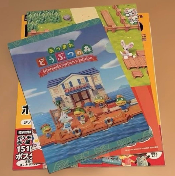 Producto cotizado: Revista Nintendo Dream (abril de 2026)