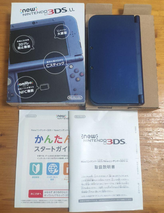 Producto cotizado: new Nintendo 3DS LL