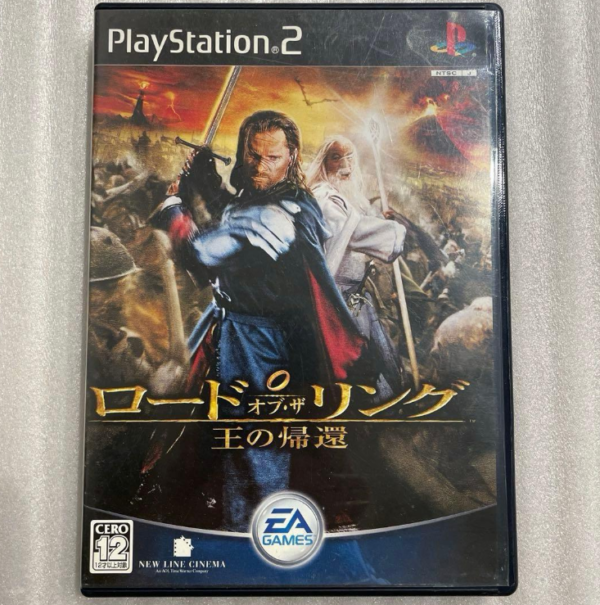 Producto cotizado: Set de Winning Eleven (PS2) & The Lord of the Rings: The Return of the King (PS2)