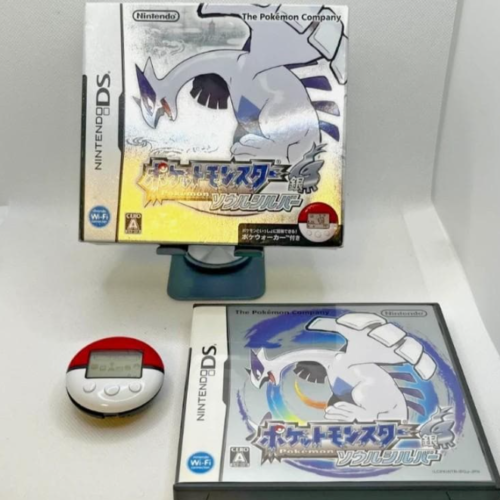 Producto cotizado: Pokémon Rojo SoulSilver