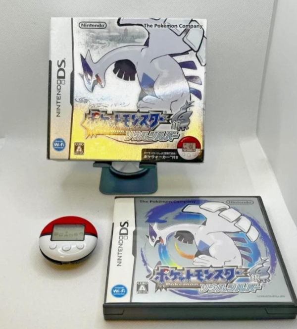 CONV0137 Producto cotizado: Pokémon Rojo SoulSilver