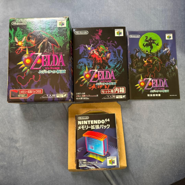 Producto Cotizado: N64 - La leyenda de Zelda: Majora's Mask