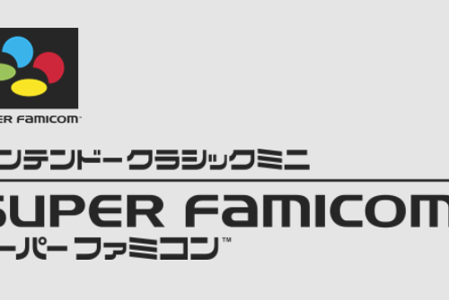 Producto cotizado: Super famicom