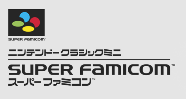 スクリーンショット 2026-05-21 103153 Producto cotizado: Super famicom