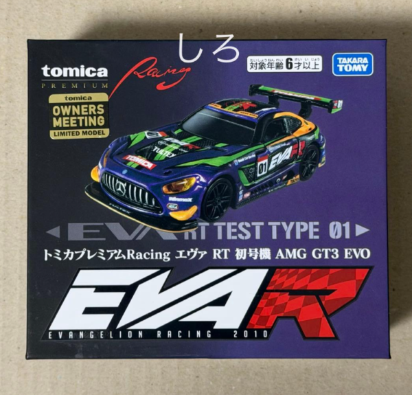 CONV0145 Producto cotizado: Tomica Premium Racing - Eva RT Unidad-01 AMG GT3 EVO