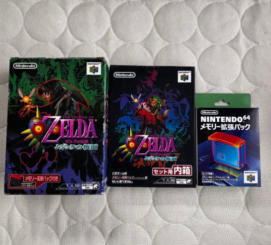 CONV0148-1 Producto cotizado: The Legend of Zelda: Ocarina of Time (JP) & The Legend of Zelda: Majora's Mask (JP)