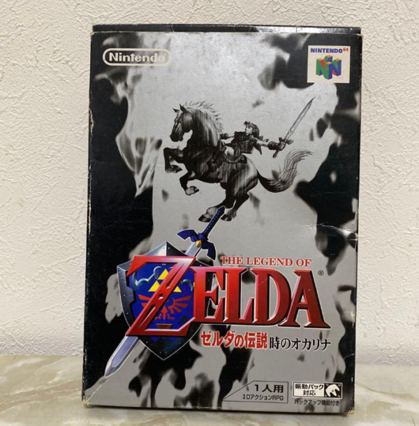 CONV0148-2 Producto cotizado: The Legend of Zelda: Ocarina of Time (JP) & The Legend of Zelda: Majora's Mask (JP)