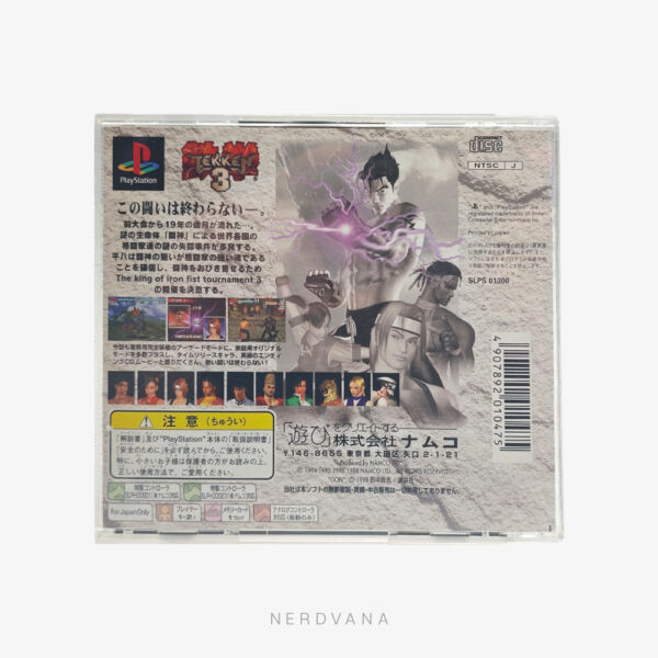 NV1623-2 Play Station 1 - Tekken 3