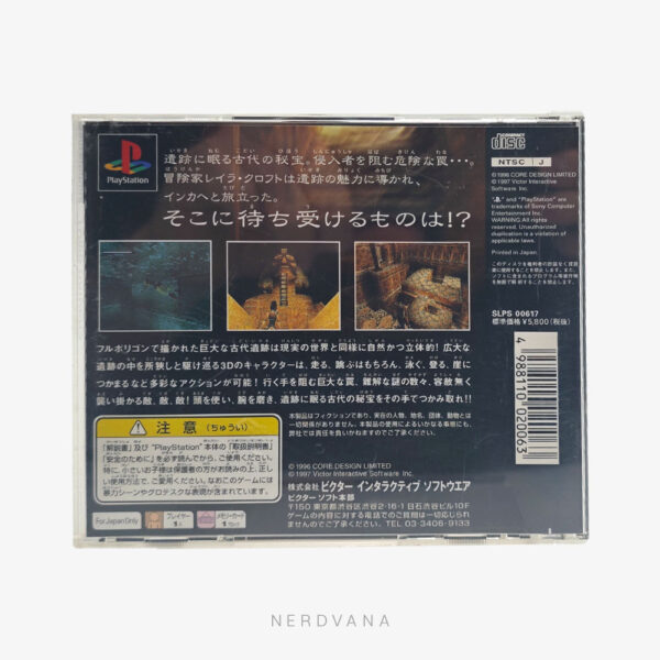 NV1625-2 Play Station 1 - Tomb Raiders