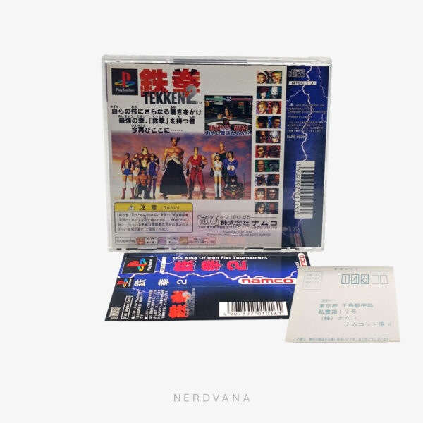 NV1630-2 Play Station 1 - Tekken 2