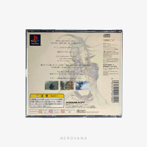 NV1631-2 Play Station 1 - Final Fantasy IX