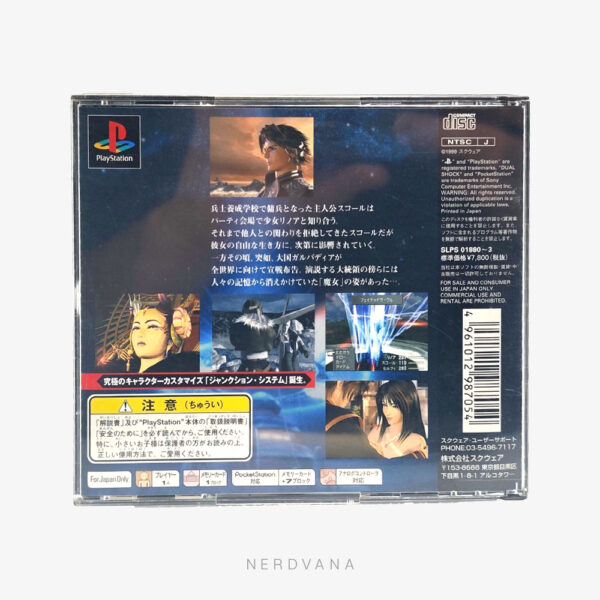 NV1632-2 Play Station 1 - Final Fantasy VIII