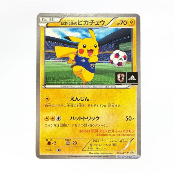 Pikachu_fifas1 Pokémon TCG — Pikachu Selección Japón | Carta Promo Japonesa 050/XY-P | Adidas Enjin Project 2014