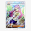 SF2587-1 Miriam SR