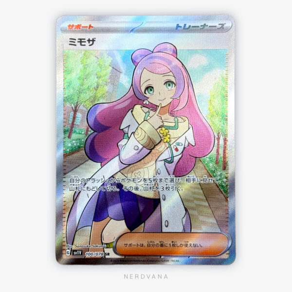 SF2587-1 Miriam SR