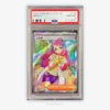 SF2587-3 Miriam SR