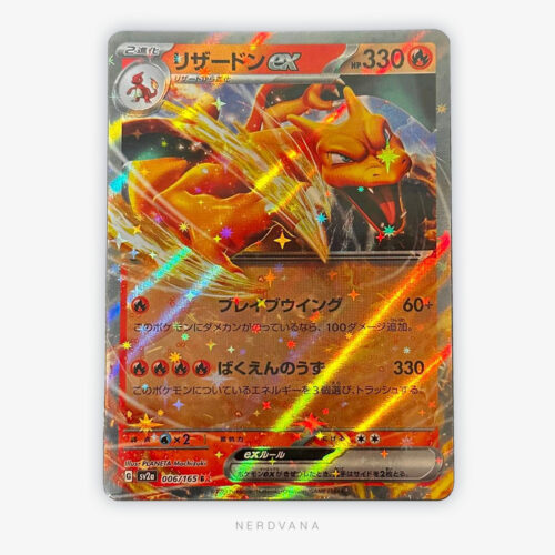 SF2588-1 Charizard ex RR