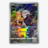 SF2589-1 Pikachu CHR