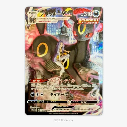 SF2590-1 Umbreon VMAX CSR