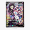 SF2591-1 Sylveon V CSR