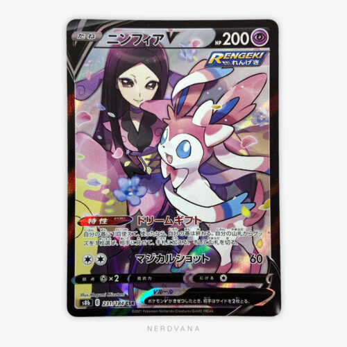 SF2591-1 Sylveon V CSR