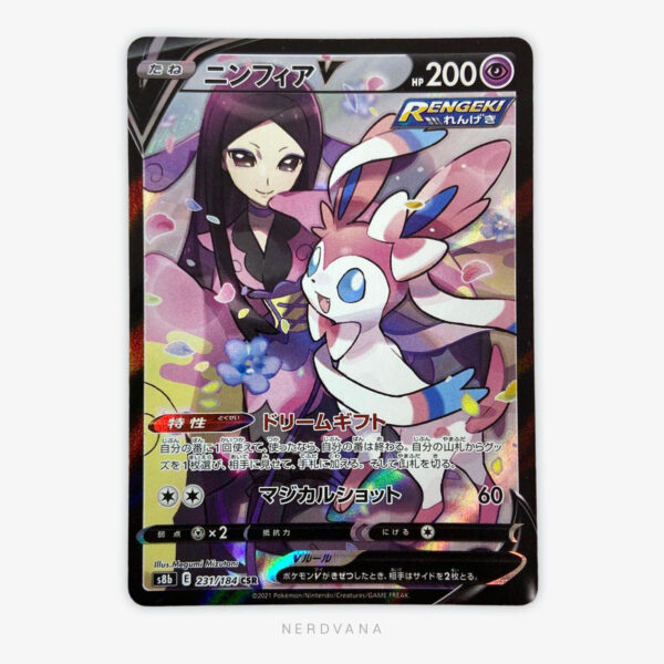 SF2591-1 Sylveon V CSR