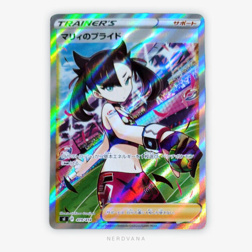 SF2595-1 Orgullo de Marnie SR
