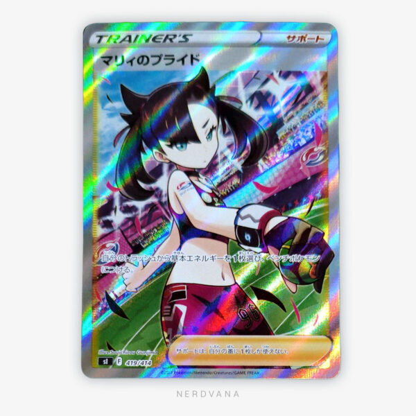 SF2595-1 Orgullo de Marnie SR