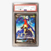 SF2596-3 Garchomp V CSR