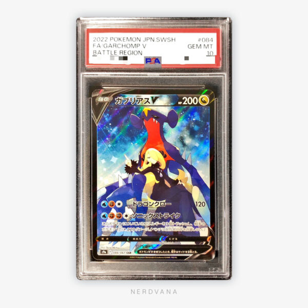 SF2596-3 Garchomp V CSR
