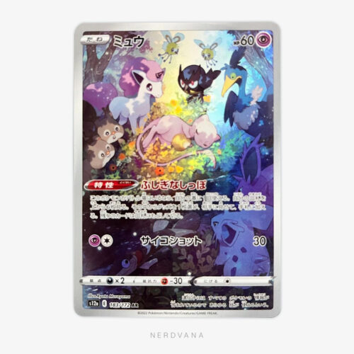 SF2597-1 Mew AR