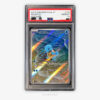 SF2599-3 Squirtle AR