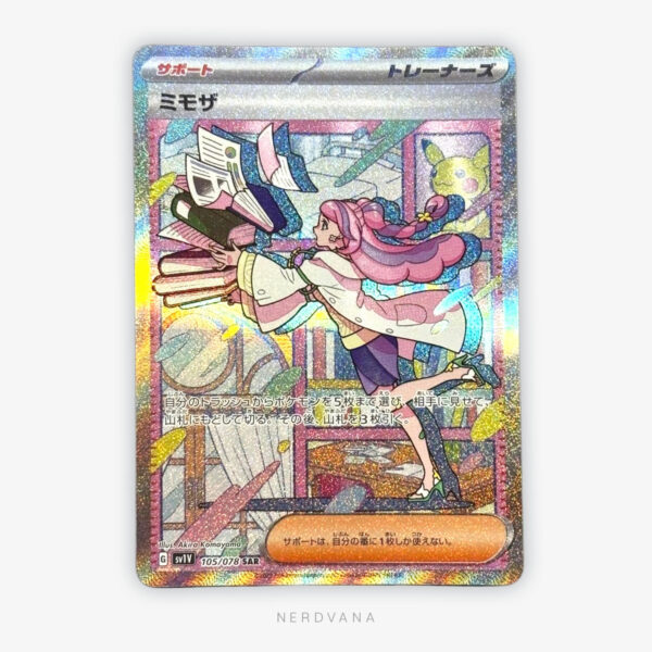 SF2603-1 Miriam SAR